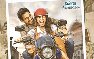 First look of Telugu romantic comedy movie, Iddari Lokam Okate